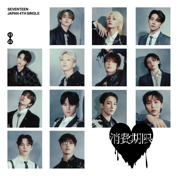 楽天ブックス: SEVENTEEN JAPAN 4TH SINGLE「消費期限」 (フラッシュ 