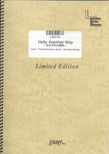 LBS256�@Hello�@Another�@Way-���ꂼ��̏ꏊ�[�^the�@brilliant�@green