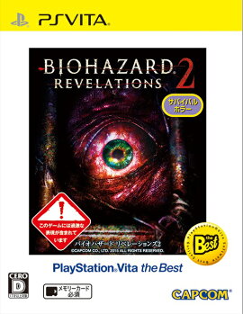 �Х����ϥ����� ��٥졼�����2 PlayStation Vita the Best