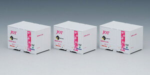 TOMIX UR19A-12000`Rei ({ΖAEсE3) y3173z (S͌^ NQ[W)