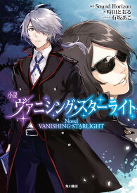楽天市場 Soundhorizon 衣装の通販