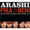 PIKA☆NCHI