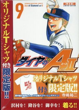 �������A��act2��9�˸�����