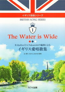 The�@Water�@is�@Wide R�DQuilter��A�DNakanishi�̕ҋȂ� �i�C�M���X�̋ȃV���[�Y�j [ �җT�v ]