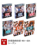 【セット組】ER緊急救命室 4th〜6th シーズン