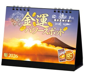 yyVubNXfW^Tzw^p[X|bgx 2026 J_[  J^ i yʎdl 144×182z(uPCEX}zǎEo[`wivɍœKȃ_E[h摜) iʐ^H[