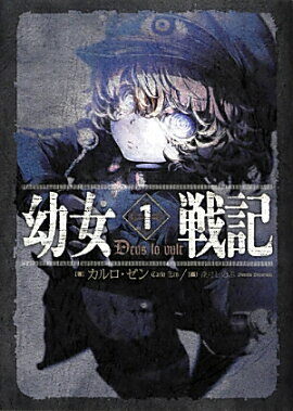 �Ľ��ﵭ��1��Deus��lo��vult