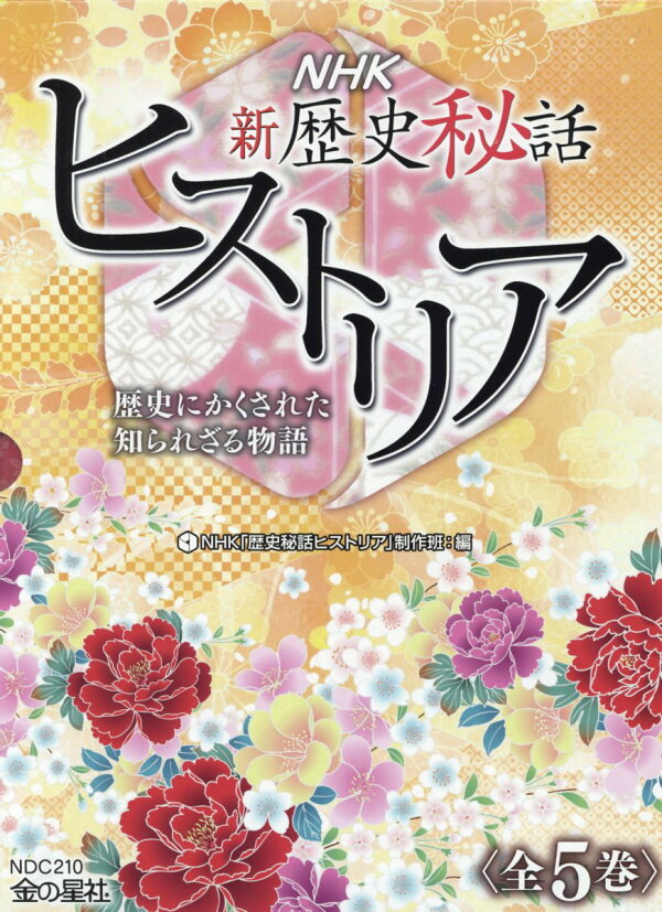 9784323941738.jpg?downsize=600:* 