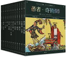 タロットの美術史〈全12巻〉