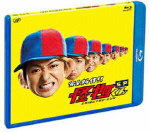 楽天ブックス: 怪物くん完全新作スペシャル！！【Blu-ray】 - 大野智 