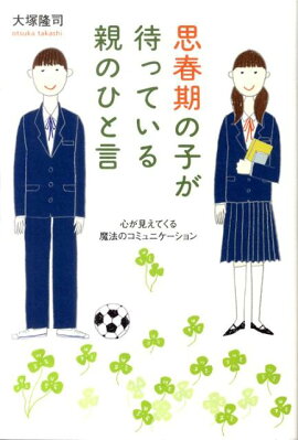 �׽մ��λҤ��ԤäƤ���ƤΤҤȸ�