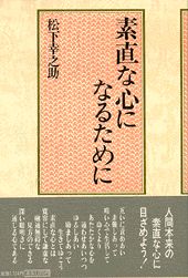 ��ľ�ʿ��ˤʤ뤿��� ��2��