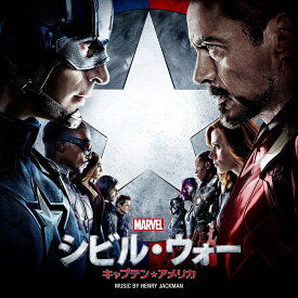 シビル・ウォー キャプテン・アメリカ オリジナル・サウンドトラック [ ヘンリー・ジャックマン ]