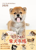 �ڳ�ŷ�֥å�������ǥ�������ŵ�ۤ����������Ф��� Diary 2026(���������ʼƸ�����Υѥ������ɻ桡DL)