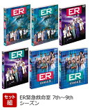 【セット組】ER緊急救命室 7th〜9th シーズン