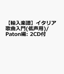 yAyzC^A̋ȓ(ᐺp)/Paton: CD2t