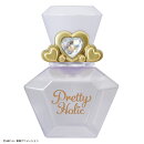 名探偵プリキュア！　Pretty Holic プリティアップフレグランス キュアアルカナ