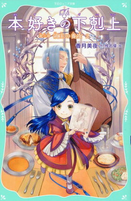 �ܹ����β���塡�軰�����μ���ܽ���2��