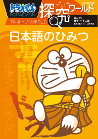 楽天市場 こそあど言葉の通販 楽天市場 こそあど言葉の通販