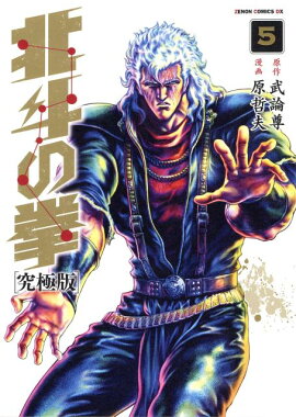 ���ͤη���5��