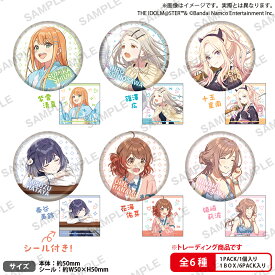 学園アイドルマスター　缶バッジ vol.2 BOXver.【BOX】