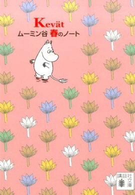 �ࡼ�ߥ�ë���դΥΡ���