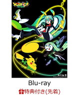 【先着特典】「ポケモン feat. 初音ミク VOLTAGE Live！」Blu-ray特装盤【Blu-ray】(レプリカチケット（…