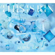 【楽天ブックス限定先着特典】コンプリートアルバム「THIS IS RIN」【数量限定盤 CD＋グッズ】(A4クリアポスター)