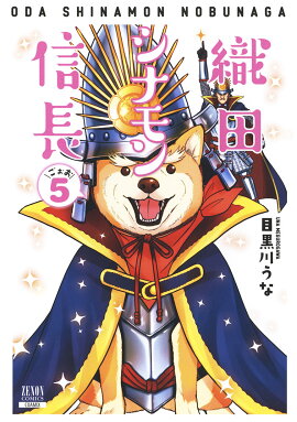 ���ĥ��ʥ��Ĺ��5��