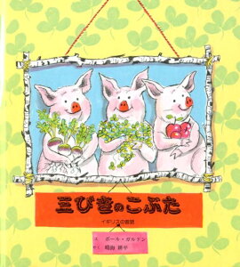 ���Ӥ��Τ��֤�