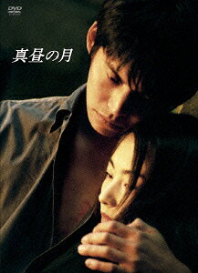 楽天ブックス: 真昼の月 DVD-BOX - 織田裕二 - 4582224461752 : DVD
