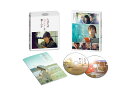人はなぜラブレターを書くのか 豪華版【Blu-ray】