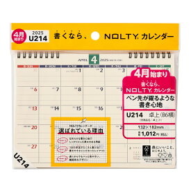 能率 2025年4月始まり NOLTY(ノルティ) カレンダー卓上（B6横）U214 （［カレンダー］）