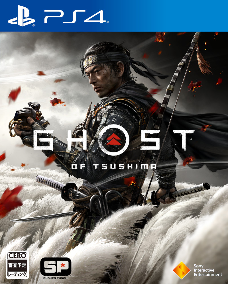 楽天ブックス: Ghost of Tsushima - PS4 - 4948872311755 : ゲーム