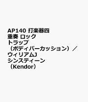 ヴォーカル・エクササイズ ジャズ・ロック・ポップス・ゴスペル・Ｒ＆Ｂシンガー/エ-・ティ-・エヌ（楽譜） 楽天市場】ジャズ・ロック・ポップス・ゴスペル・r&bシンガーの