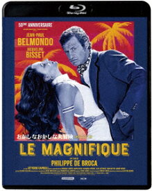 おかしなおかしな大冒険 4Kリマスター版【Blu-ray】 [ ジャン=ポール・ベルモンド ]