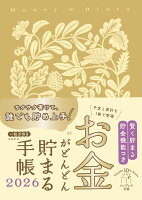 �ڳ�ŷ�֥å�������ǥ�������ŵ�ۤ��⤬�ɤ�ɤ����ޤ��Ģ 2026(̤��Τ���ץ��˥󥰥����ȡ�DL)