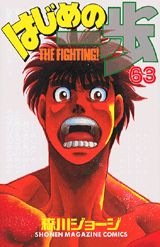 �Ϥ���ΰ����63��