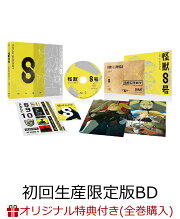 楽天ブックス: 「セラピーゲーム」Blu-ray BOX【Blu-ray】 - NAOYA 