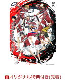 【楽天ブックス限定先着特典】新テニスの王子様 U-17 WORLD CUP 決勝メンバー決定戦 DVD BOX(描き下ろしイラスト使…