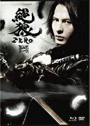 「絶狼＜ZERO＞-BLACK BLOOD-」 ディレクターズ・カット版【Blu-ray】