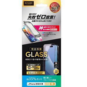 iPhone 16 Pro MaxiiPhone 2024 3 6.9inchjp KXtB u[CgJbg35 Sی _KCht