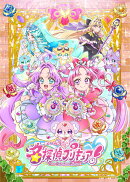 名探偵プリキュア！vol.11