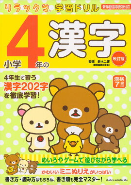 ���å��޳ؽ��ɥ�� ����4ǯ�δ��� ������