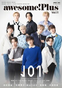 awesomeIPlusiVolD11j JO1^^^×R΂^D^C[M iSHINKO@MUSIC@MOOKj