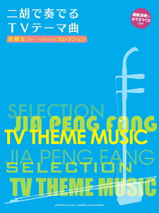 ɖQF(W[Ept@)ZNV ӂőtłTVe[} y͔͉tJIPCDtz