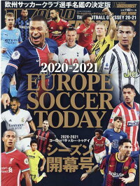 楽天ブックス Europe Soccer Todayシーズン開幕号 21 本