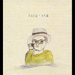 hana-uta