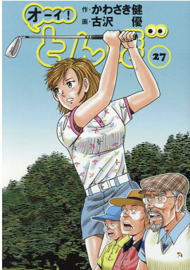 ���������Ȥ�ܡ�27��