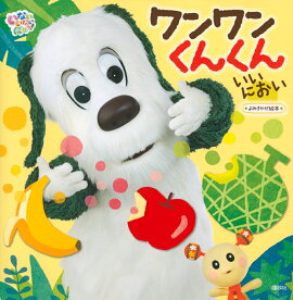 ���ʤ����ʤ��Ф��á�����ߤ��������ܡ�����󡡤��󤯤󡡤������ˤ���